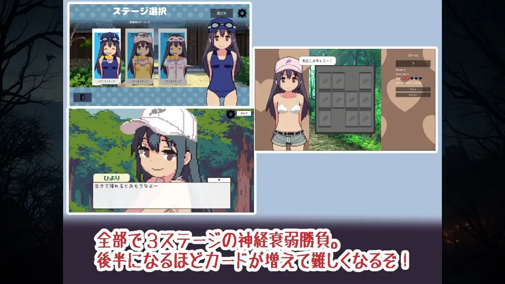 图片[2]-心跳加速神经衰弱Ver1.0 PC原版 ドキドキ神経衰弱-元气ACG-绅士游戏下载基地！