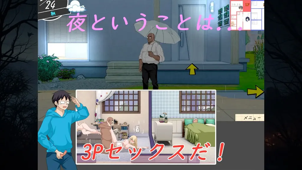 图片[4]-NTR课程 Ver1.9.2+DLC ～さくら編官中PC版 NTRレッスン 樱花篇-元气ACG-绅士游戏下载基地！