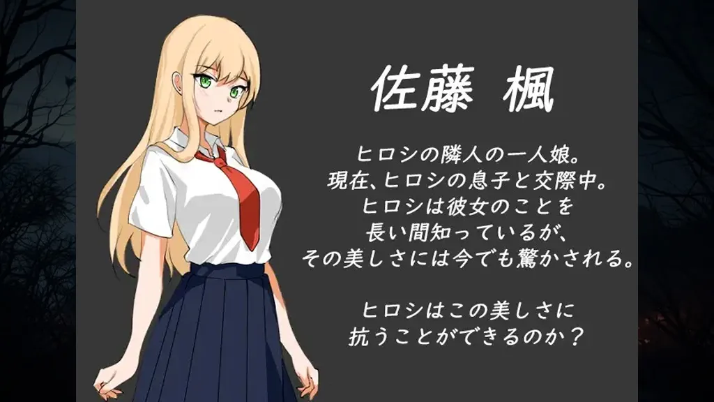 图片[7]-NTR课程 Ver1.9.2+DLC ～さくら編官中PC版 NTRレッスン 樱花篇-元气ACG-绅士游戏下载基地！