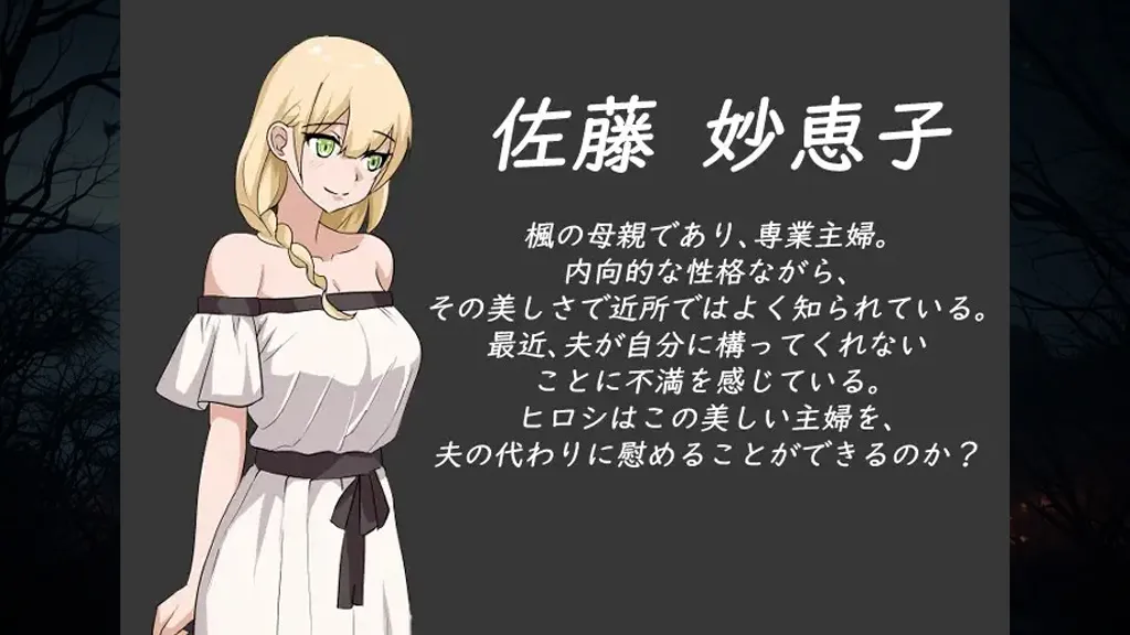 图片[8]-NTR课程 Ver1.9.2+DLC ～さくら編官中PC版 NTRレッスン 樱花篇-元气ACG-绅士游戏下载基地！