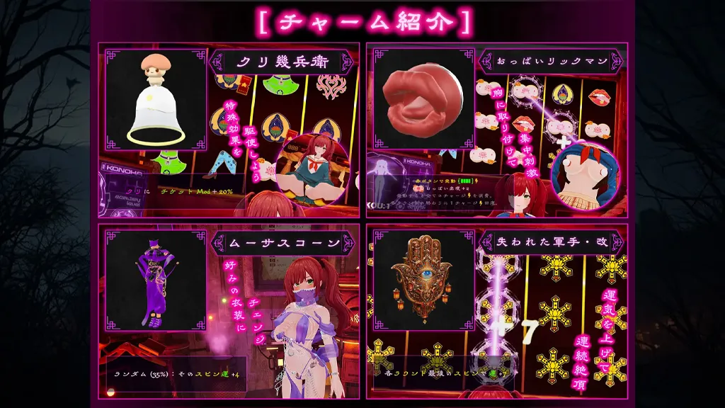 图片[4]-FORTUNE BRIDE – 绝顶开眼之仪式 – Ver1.0汉化PC版 FORTUNE BRIDE – 絶頂開眼の儀式 – 财富新娘-元气ACG-绅士游戏下载基地！