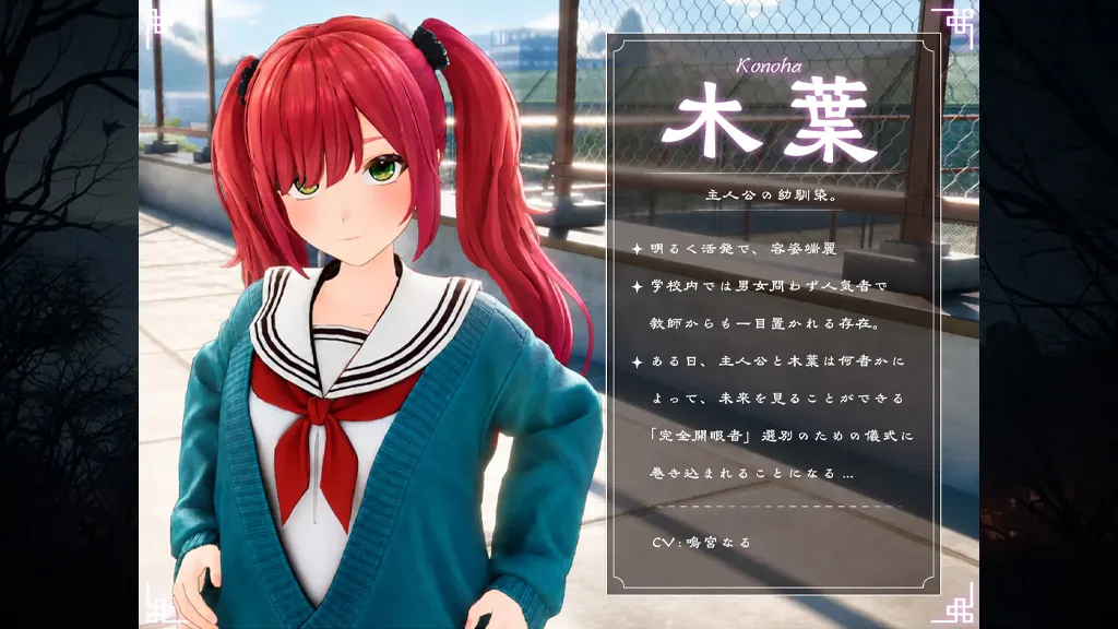 图片[7]-FORTUNE BRIDE – 绝顶开眼之仪式 – Ver1.0汉化PC版 FORTUNE BRIDE – 絶頂開眼の儀式 – 财富新娘-元气ACG-绅士游戏下载基地！
