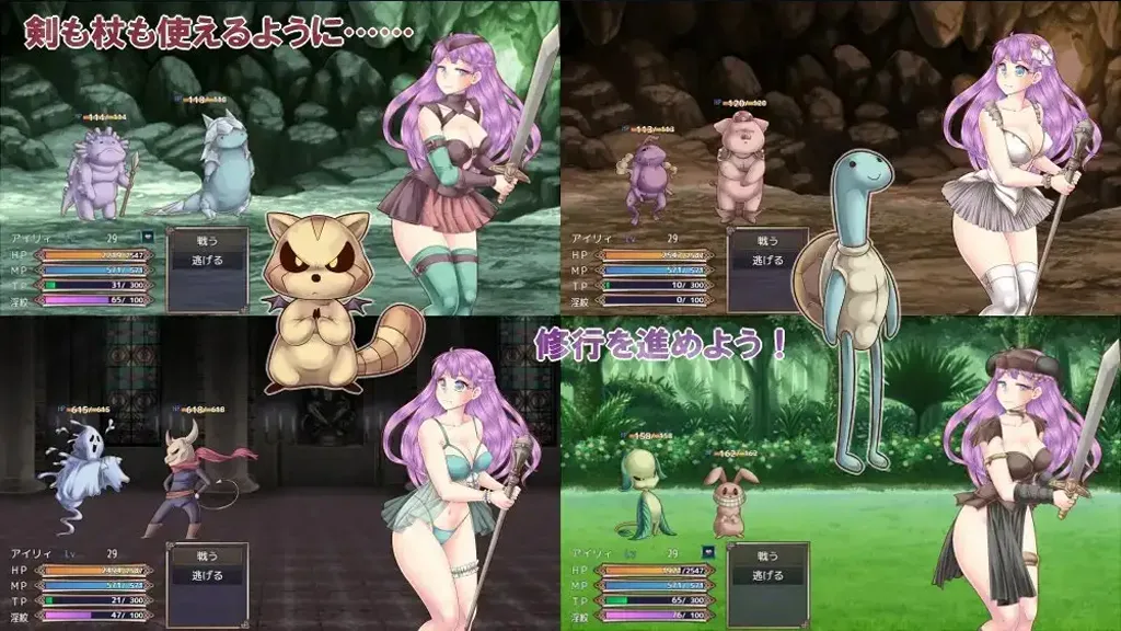 图片[6]-淫刻乙女・冒险记 Ver1.0.0双端PC+Mtool模拟器汉化版 淫刻乙女・冒険記-元气ACG-绅士游戏下载基地！