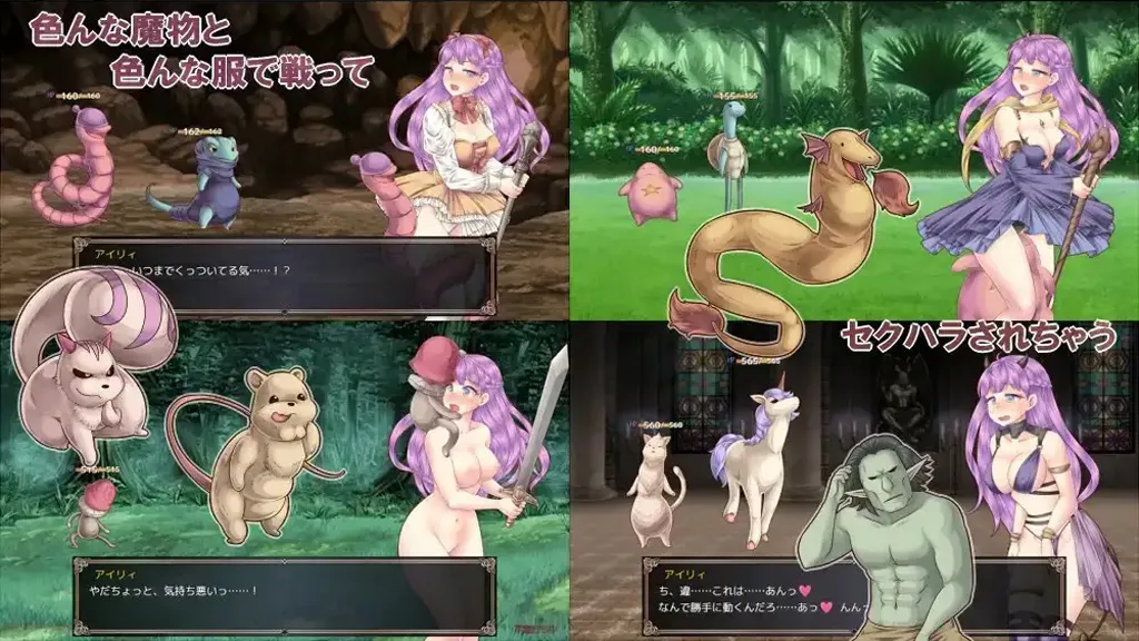 图片[5]-淫刻乙女・冒险记 Ver1.0.0双端PC+Mtool模拟器汉化版 淫刻乙女・冒険記-元气ACG-绅士游戏下载基地！