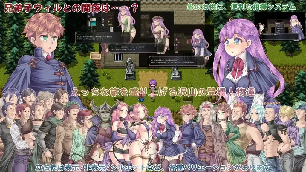 图片[4]-淫刻乙女・冒险记 Ver1.0.0双端PC+Mtool模拟器汉化版 淫刻乙女・冒険記-元气ACG-绅士游戏下载基地！