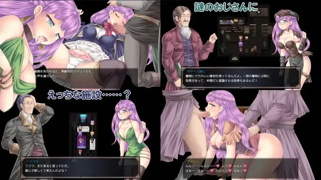 图片[8]-淫刻乙女・冒险记 Ver1.0.0双端PC+Mtool模拟器汉化版 淫刻乙女・冒険記-元气ACG-绅士游戏下载基地！
