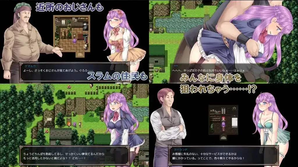 图片[9]-淫刻乙女・冒险记 Ver1.0.0双端PC+Mtool模拟器汉化版 淫刻乙女・冒険記-元气ACG-绅士游戏下载基地！