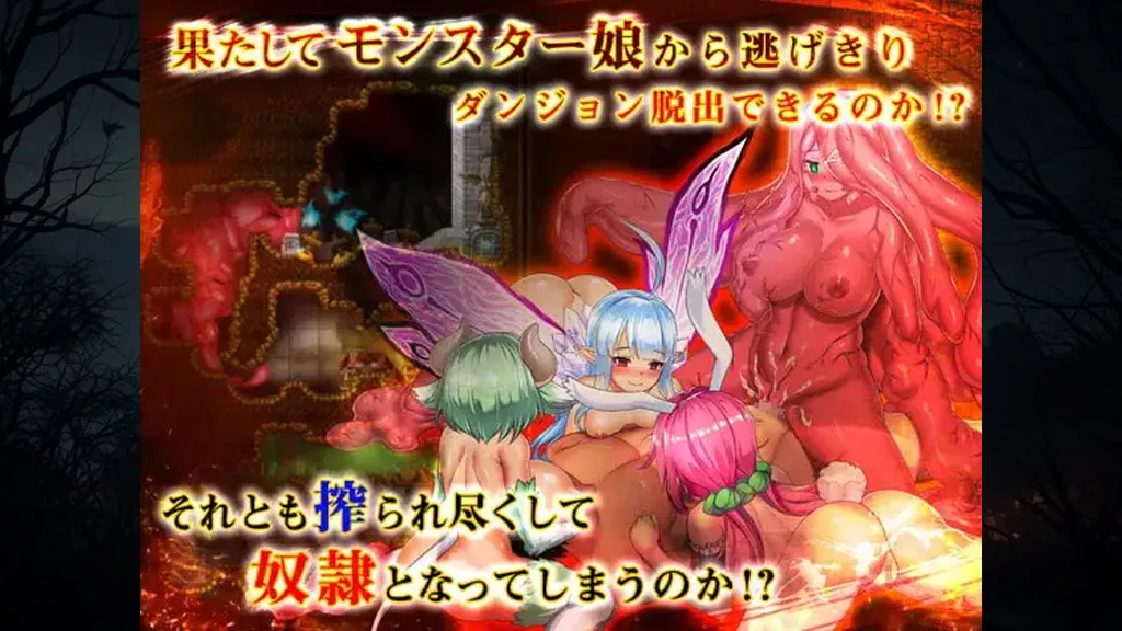 图片[3]-魔物娘迷宫 Ver1.10双端PC+Mtool模拟器汉化版+作弊码 もんむすラビリンス Monster Girl Labyrinth 淫魔迷宫-元气ACG-绅士游戏下载基地！