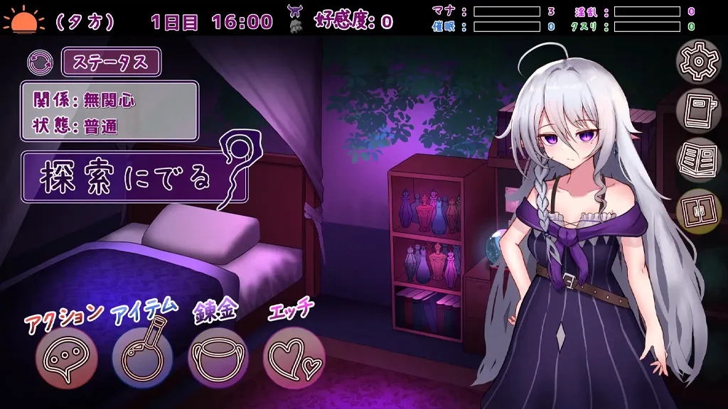 图片[1]-【PC】魔女的遗产Ver1.2 PC汉化版 魔女の遺産-元气ACG-绅士游戏下载基地！