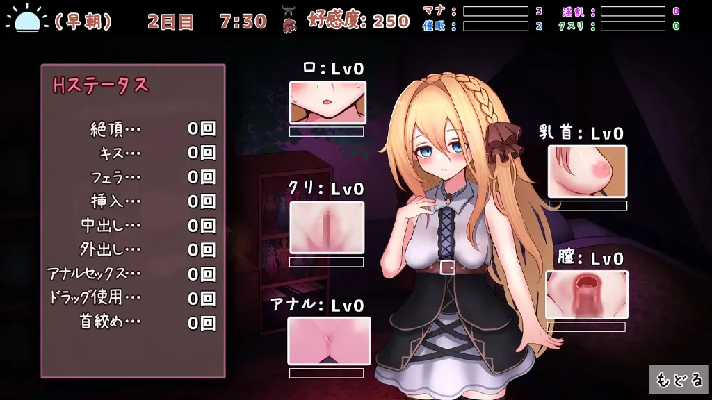 图片[5]-【PC】魔女的遗产Ver1.2 PC汉化版 魔女の遺産-元气ACG-绅士游戏下载基地！