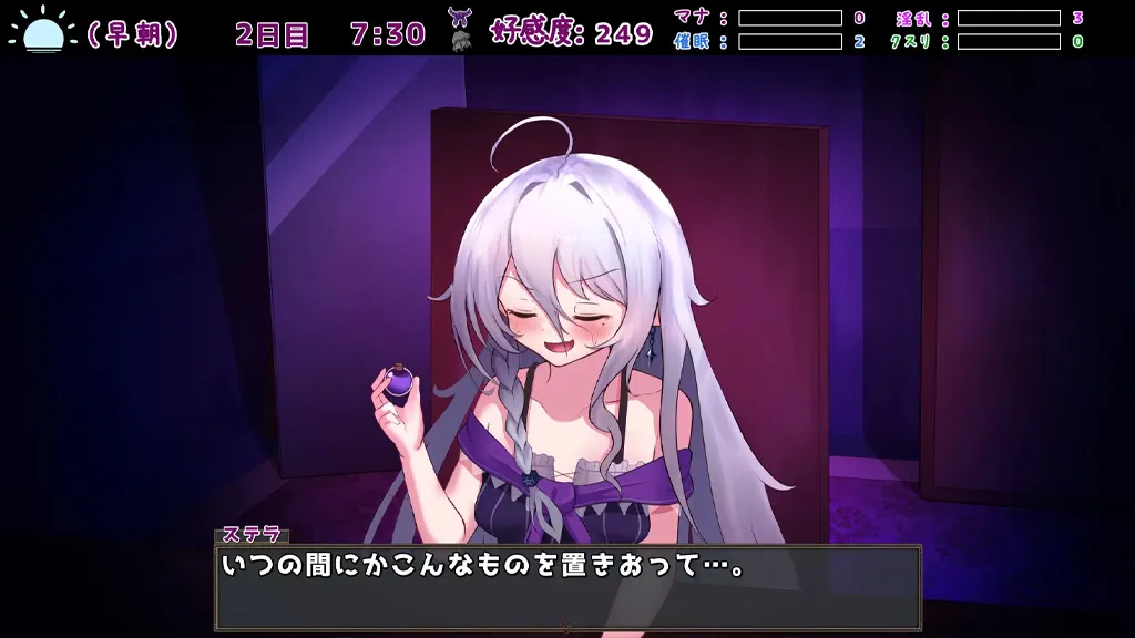 图片[4]-【PC】魔女的遗产Ver1.2 PC汉化版 魔女の遺産-元气ACG-绅士游戏下载基地！