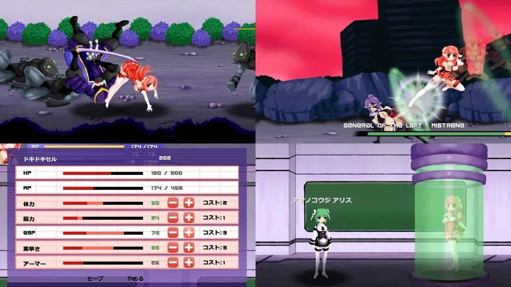 图片[4]-闪电天使斯皮卡 Ver0.319 PC原版 Angel Spica-元气ACG-绅士游戏下载基地！