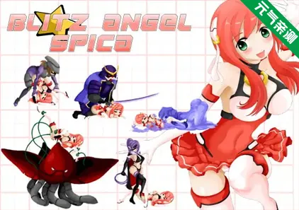 闪电天使斯皮卡 Ver0.319 PC原版 Angel Spica-元气ACG-绅士游戏下载基地！