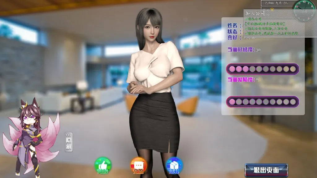 图片[2]-都市媚影-CityFascination Ver0.99官中PC版+整合MOD+控制台-元气ACG-绅士游戏下载基地！