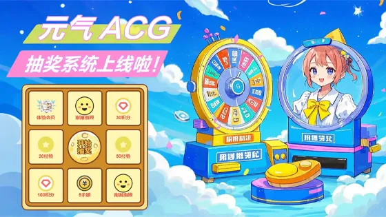 鹿星语-探索充满奇幻冒险的二次元世界