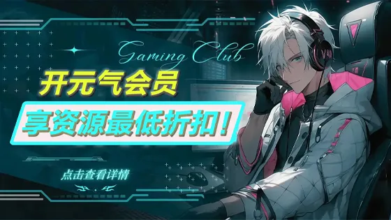 鹿星语-探索充满奇幻冒险的二次元世界