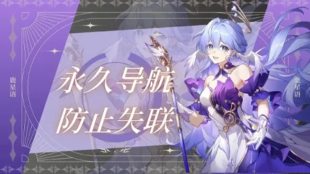 元气ACG永久发布页